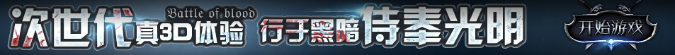 熱點視界